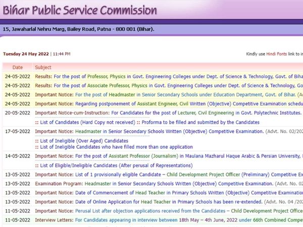 BPSC Bihar Headmaster Admit Card 2022