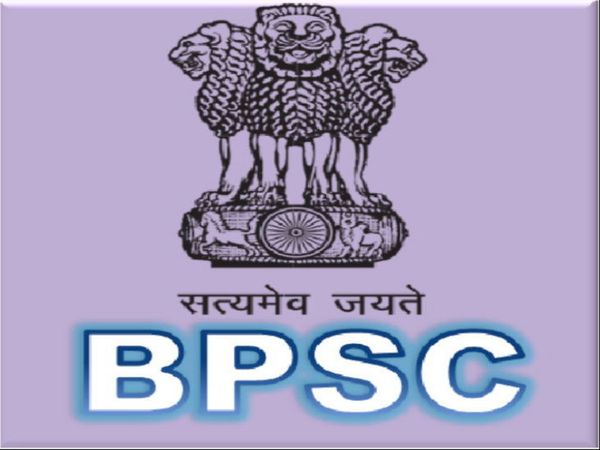 BPSC Recruitment