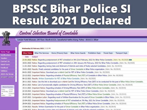 bihar police si Result, bihar police si result 2021 