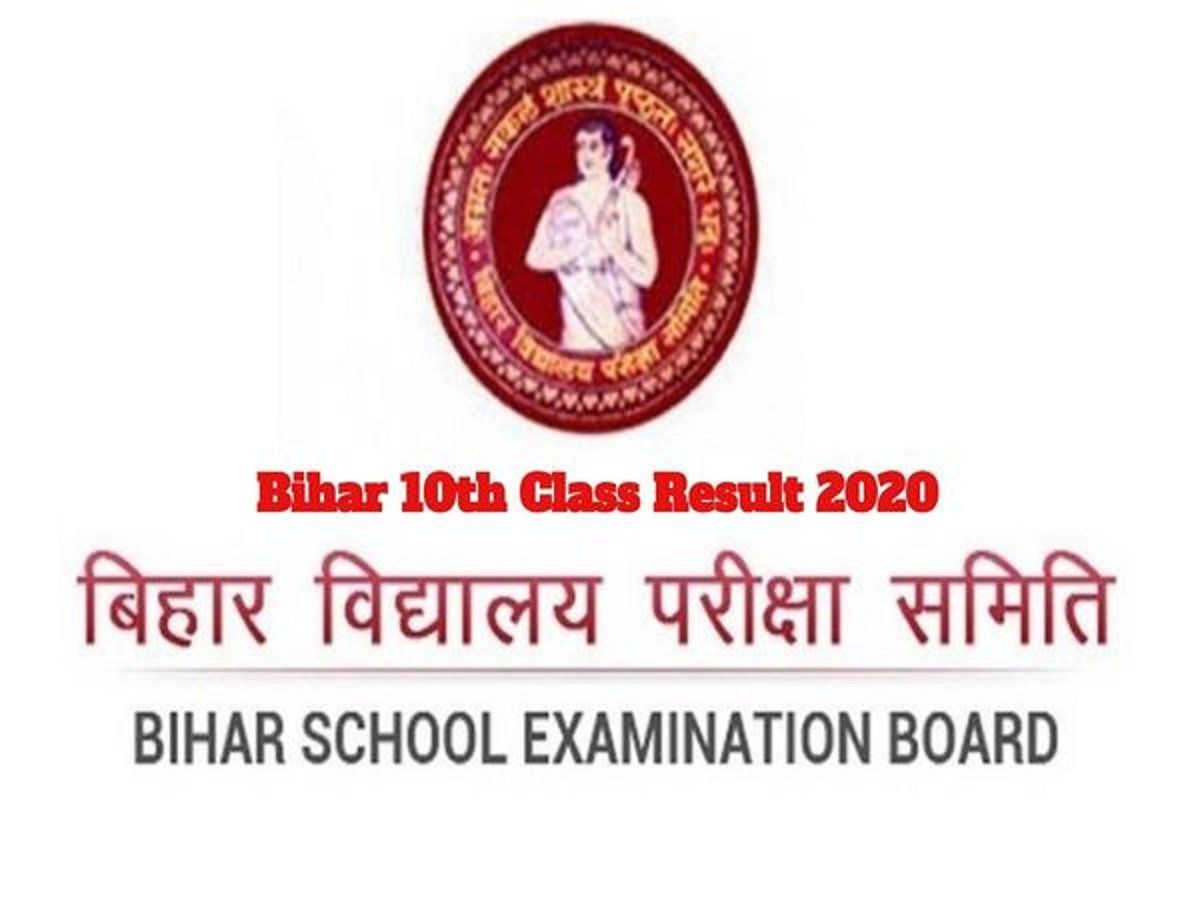 Bihar Board 10th Result 2020: बिहार बोर्ड 10वीं का आज ...