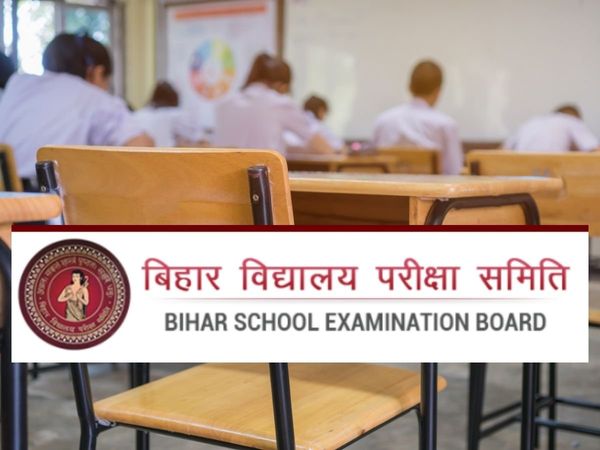 Bihar School Examination Board (BSEB), BSEB intermediate exams 2022