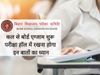 bseb exam date 2022, bseb 102th admit card, bseb bihar, bseb 2022