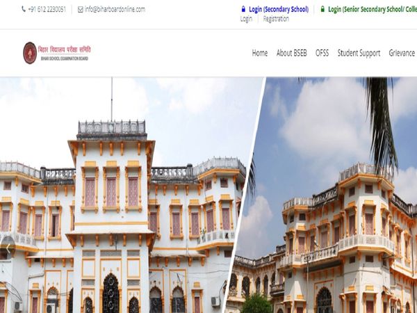 Bihar Board Class 10 Results 2022, Know when BSEB to declare results, latest update here