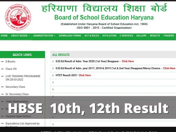 hbse 10th result 2022, hbse 10th result 2022 date