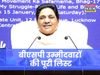 Uttar Pradesh BSP Candidate List 2022: Full List of BSP Party Candidates for UP, Umidwar Ki Suchi