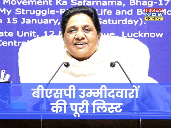 Uttar Pradesh BSP Candidate List 2022: Full List of BSP Party Candidates for UP, Umidwar Ki Suchi