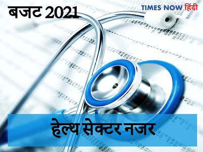HEALTH BUDGET HEALTH BUDGET