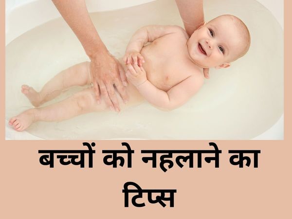 Baby Care Tips