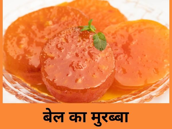 Bael Murabba Benefits