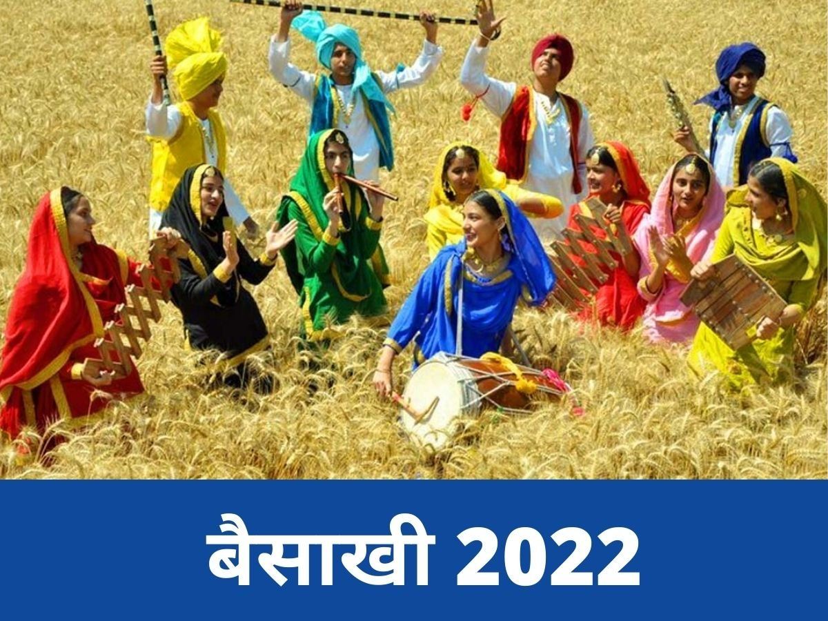 Baisakhi 2022 : Wear Colorful Clothes On The Day Of Baisakhi 2022 ...