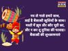 Baisakhi, Baisakhi 2022, Baisakhi images, Baisakhi wishes, happy Baisakhi, happy Baisakhi 2022, happy Baisakhi images, happy Baisakhi wishes, happy vaisakhi wishes, happy vaisakhi quotes, happy vaisakhi messages, happy Baisakhi wishes wallpaper