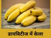 Banana in Diabetes