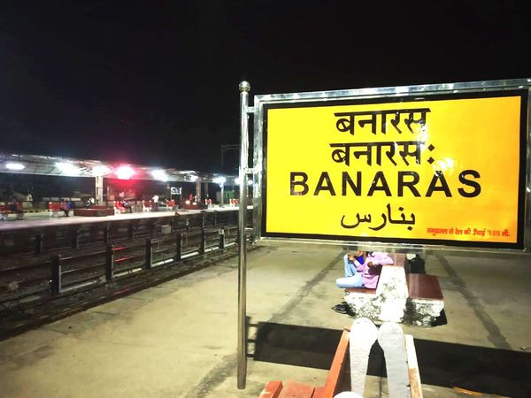 BANARAS RAILWAY STATION