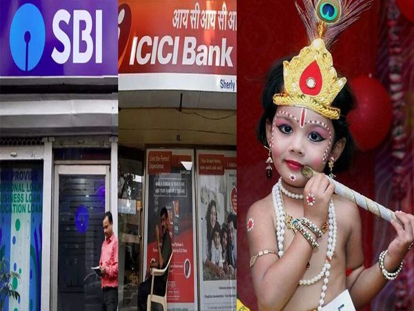 Bank Holiday on Janmashtami in August 11 or 12 in SBI, ICICI, HDFC, PNB, Axis bank 