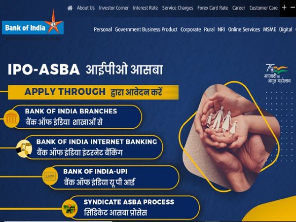 Bank of India Bharti 2022