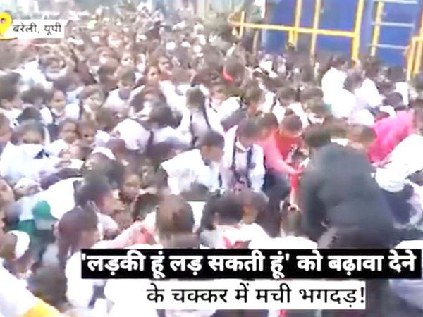 Congress Marathon:बरेली में कांग्रेस की मैराथन में भगदड़, कई लड़कियां हुईं घायल -VIDEO