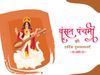 Basant Panchmi Wishes