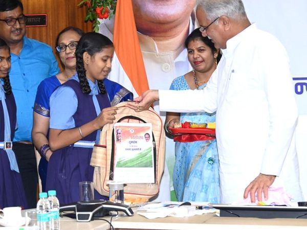 Bastar Chhattisgarh school News