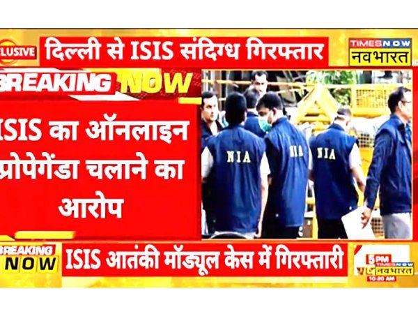 ISIS Member Arrest in Delhi