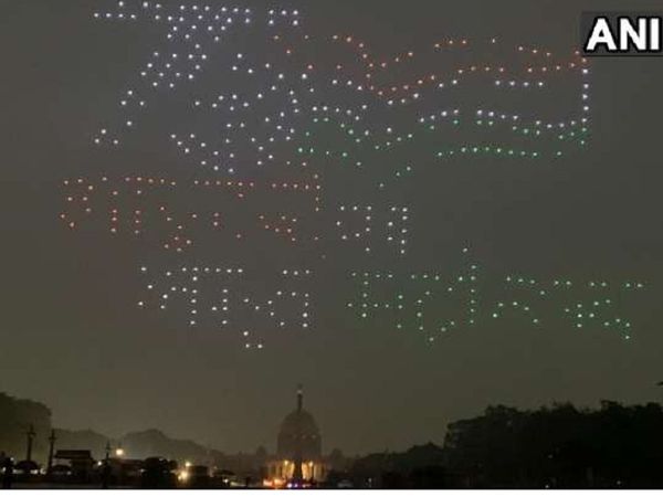 बीटिंग द रिट्रीट समारोह आज, 1000 ड्रोन करेंगे दर्शकों को रोमांचित