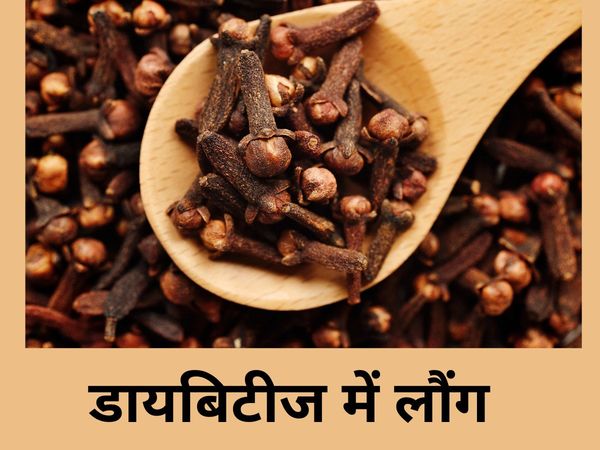 Benefits of Clove