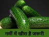 Benefits of Eating Cucumber