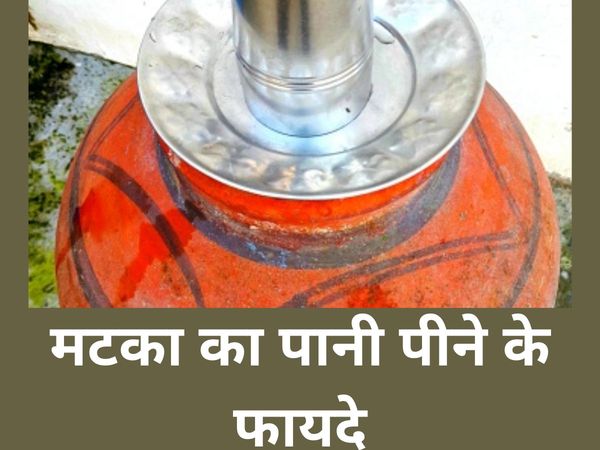 Benefits of Matka Water