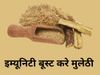 Mulethi to increase immunity 