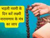Bhadli Navami mantra