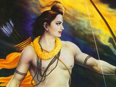 Bhagwan Ram Bhagwan Ram