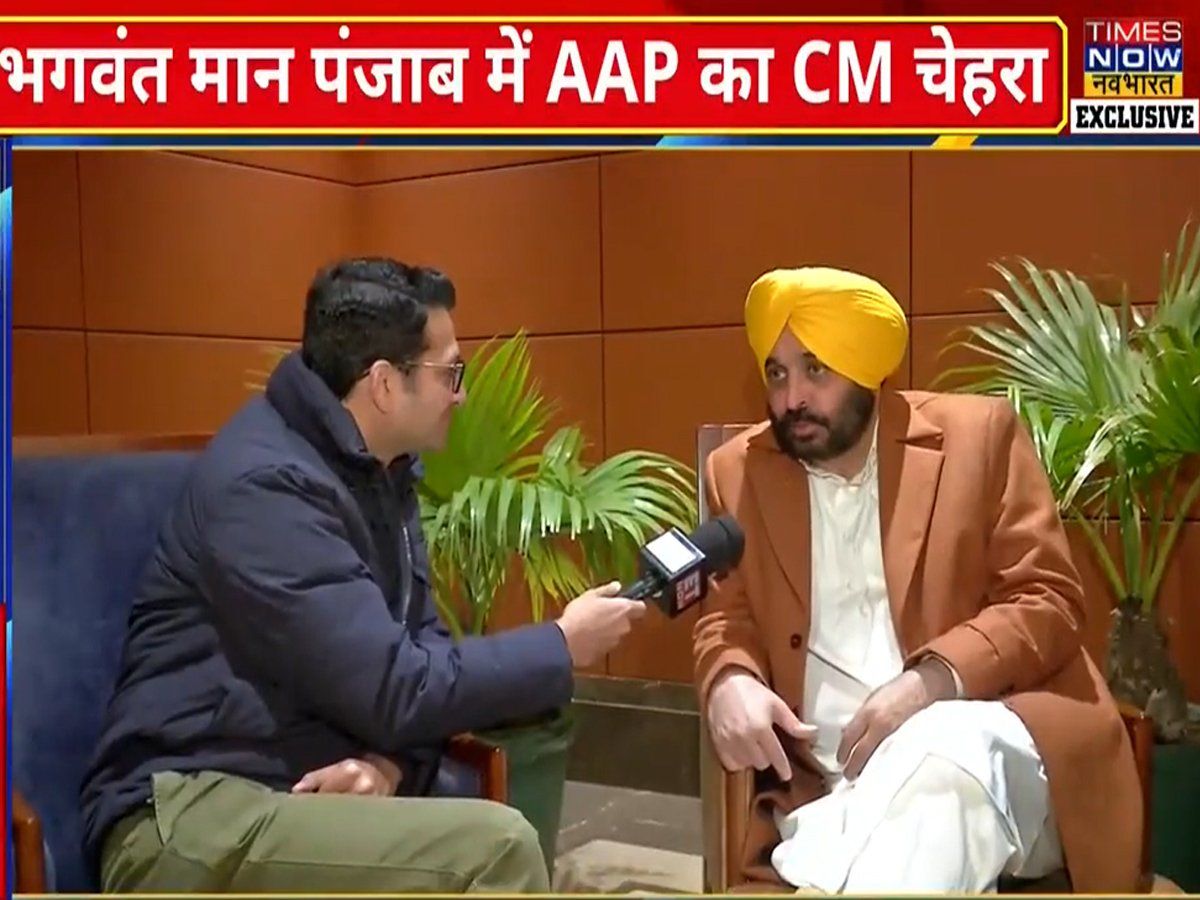 Exclusive : AAP के CM उम्मीदवार भगवंत मान ने बताया पंजाब के लिए अपना विजन