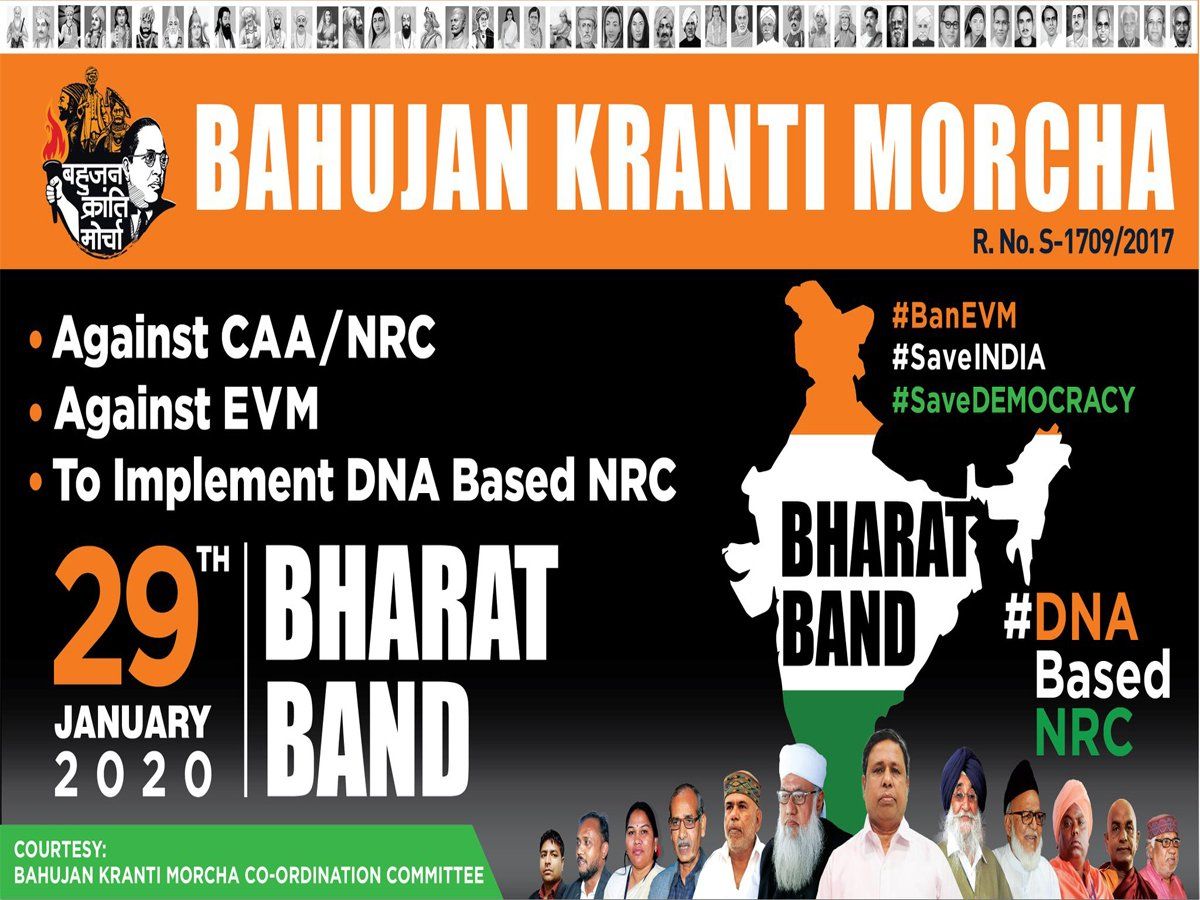 Aaj Bharat Band hai kya, Bharat Bandh on 29 January, 2020 against CAA