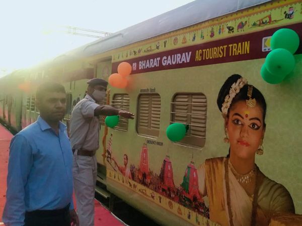 Railways run Bharat Gaurav trains, see the country's cultural heritage and magnificent historical places