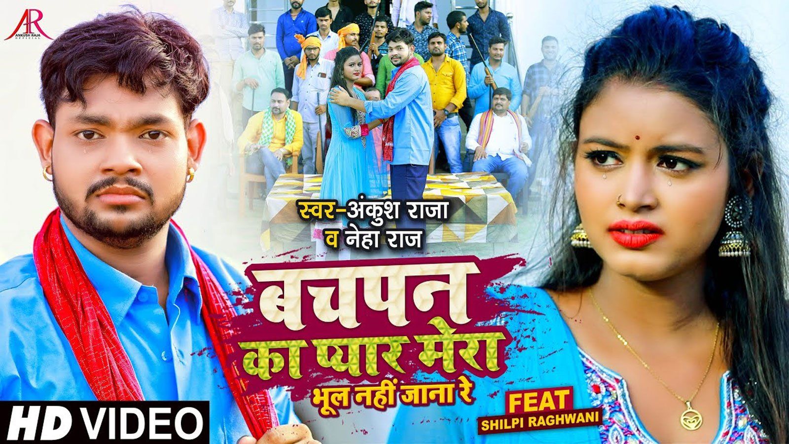 Ankush Raja Bhojpuri Song