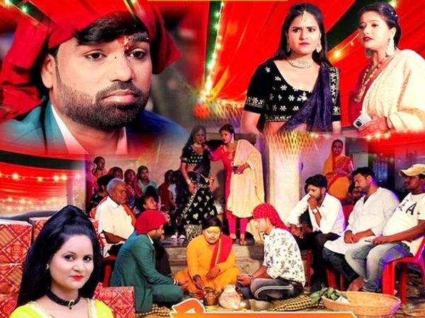 Bhojpuri Song Tialkahru