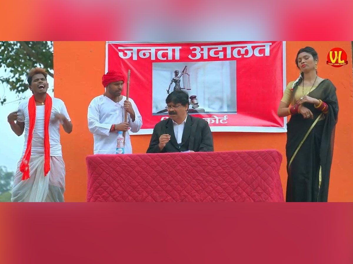 Bhojpuri Song: जनता दरबार में तलाक मांगने पहुंची अंतरा सिंह प्रियंका, वायरल हुआ गाना 'साईया गेलै जनता दरबार'