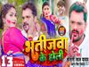 Bhojpuri Holi Songs