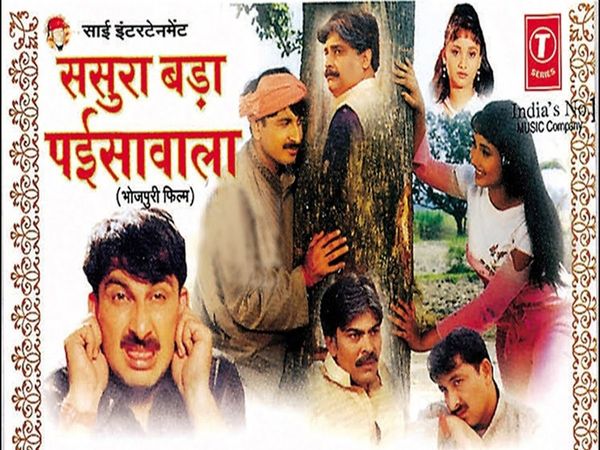 Bhojpuri Holi special