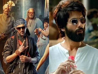 Bhool Bhulaiyaa 3 And Kabir Singh In Pipeline, Bhool Bhulaiyaa 3 And Kabir Singh In Making Process Bhool Bhulaiyaa 3 And Kabir Singh In Pipeline, Bhool Bhulaiyaa 3 And Kabir Singh In Making Process