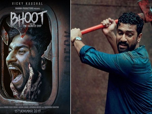 Bhoot Trailer