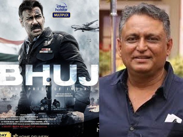 Bhuj The Pride of India