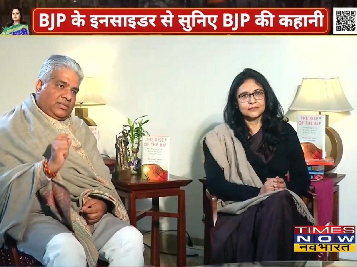 Frankly Speaking with Bhupendra Yadav and Ila Patnaik on book The Rise of the BJP full interview