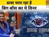 Bigg Boss Season two Winner Ashutosh