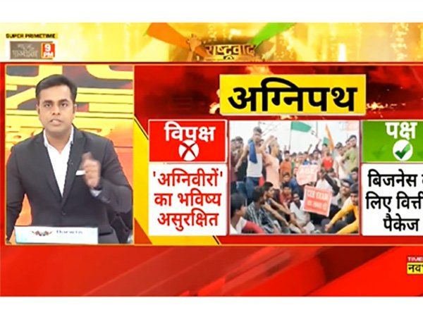 Bihar Agnipath protest