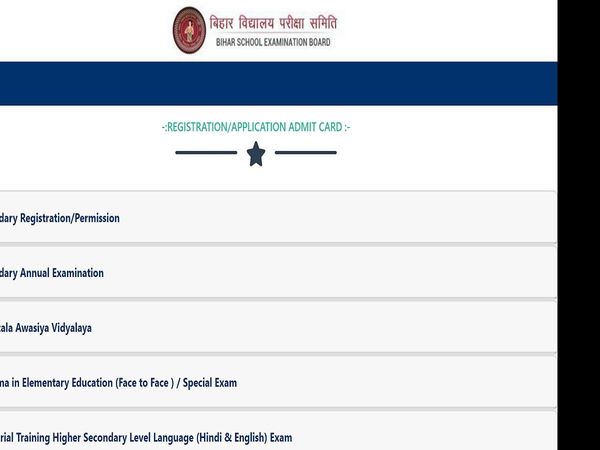 bseb 10th result 2022, bseb 10th result 2022 download, bihar board bseb 10th result 2022, bihar board 10th admit card 2022