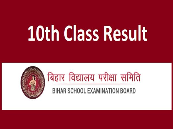 Bihar Board 10th Result 2022 Date