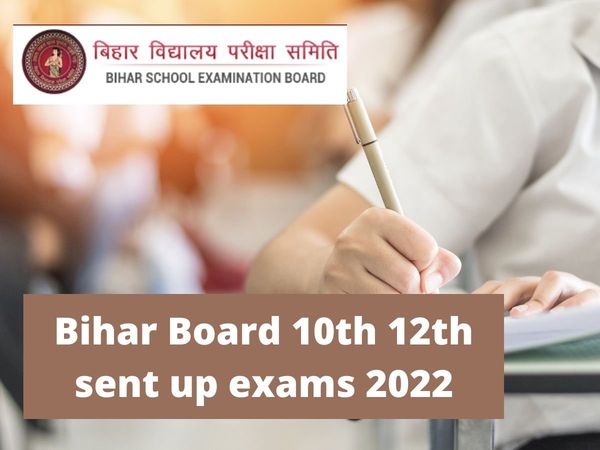 Bihar Board 10th 12th sent up exams 2022 to be out soon on biharboardonline.bihar.gov.in check tentative schedule here