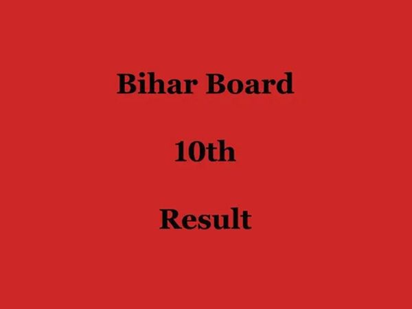 Bihar Board 10th Result