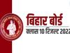 Bihar Board 10th Result 2022