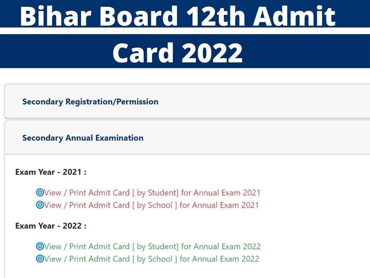 BSEB Bihar Board 12th Admit Card 2022: बिहार बोर्ड इंटरमीडिएट परीक्षा एडमिट कार्ड, ऐसे कर सकेंगे डाउनलोड